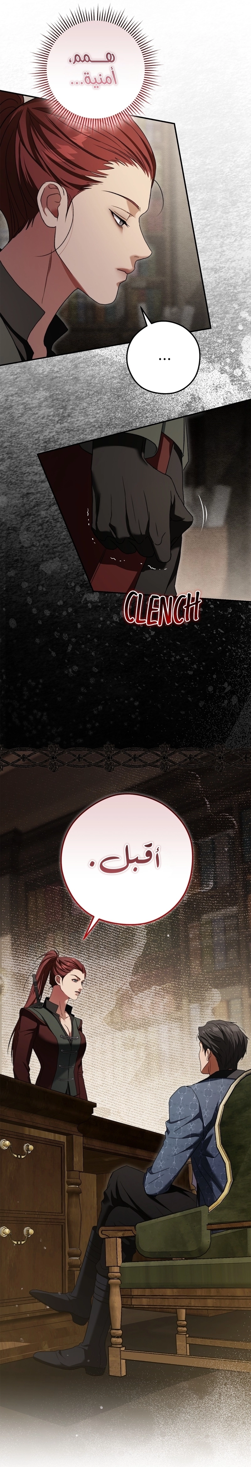 The Duchess Lives Only for This Day الفصل 10 صفحة 30