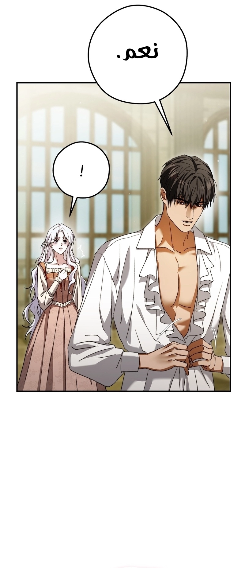 The Duchess Lives Only for This Day الفصل 10 صفحة 45