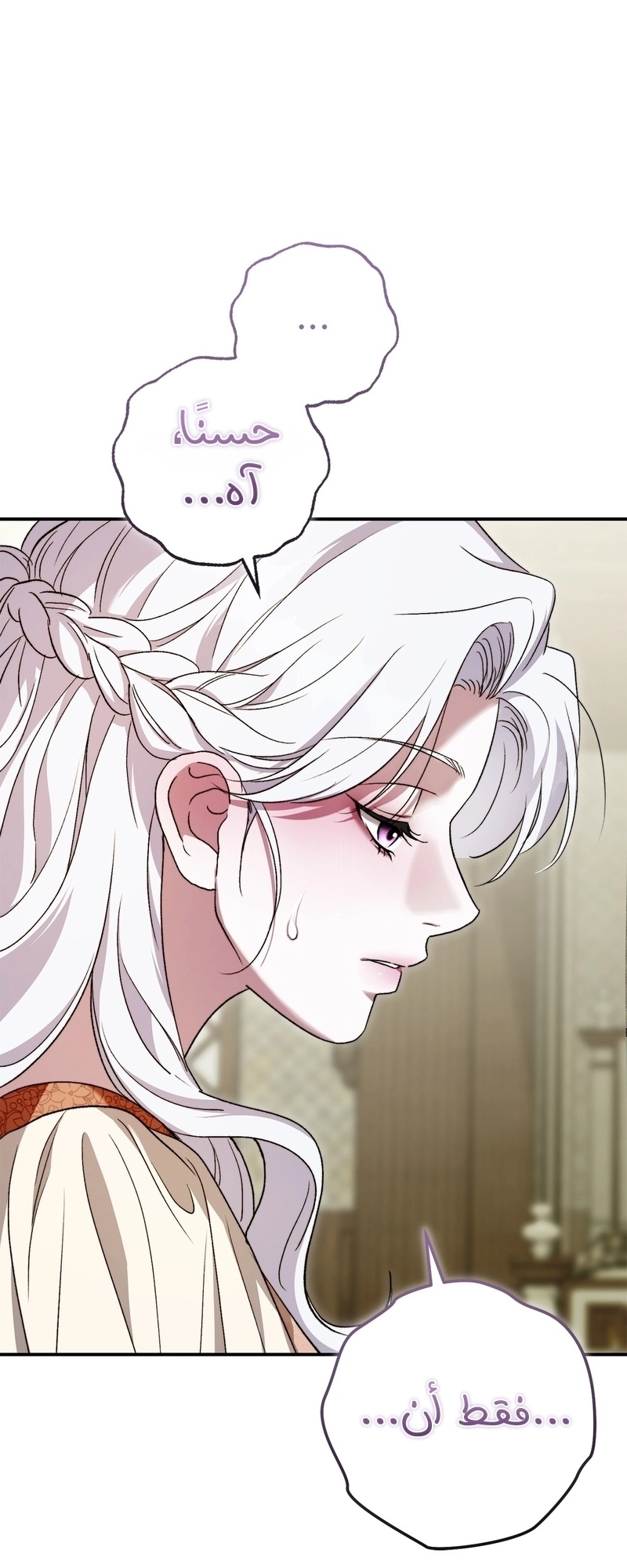 The Duchess Lives Only for This Day الفصل 10 صفحة 53