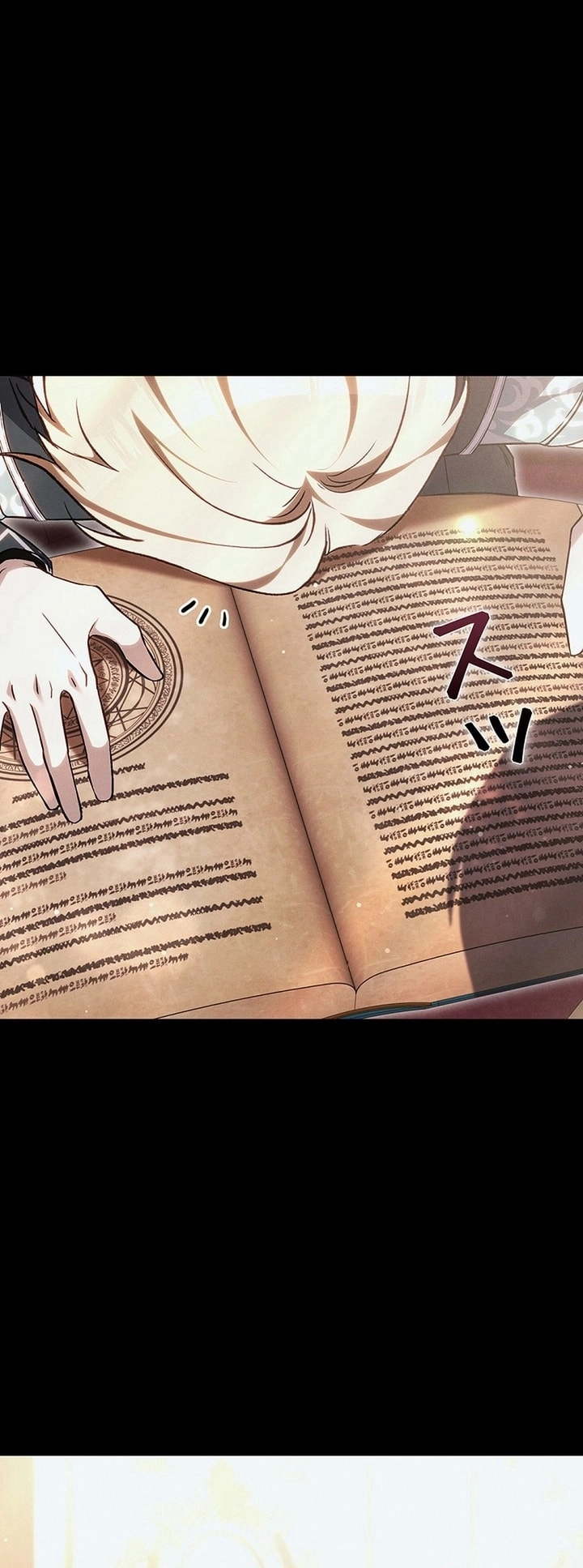 The End of Unrequited Love الفصل 16 صفحة 9