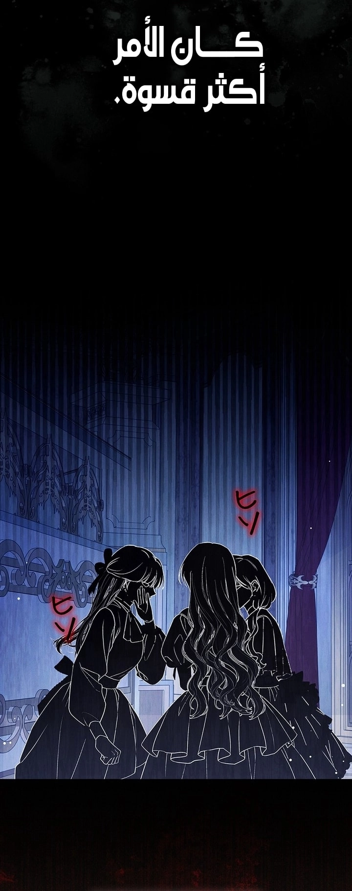 The End of Unrequited Love الفصل 16 صفحة 16