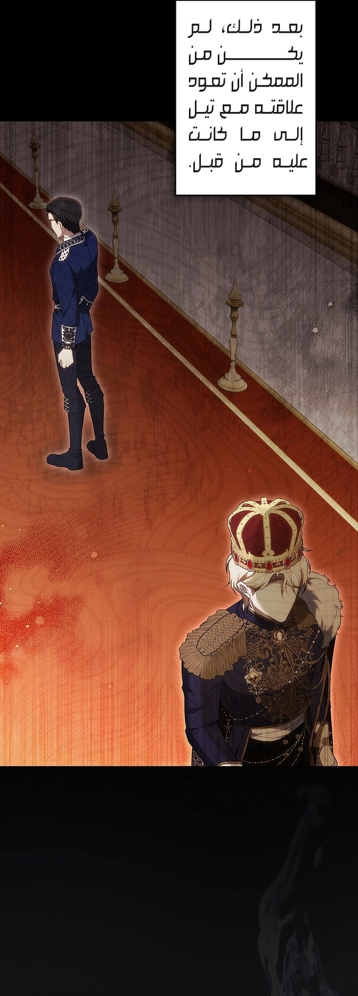 The End of Unrequited Love الفصل 16 صفحة 24