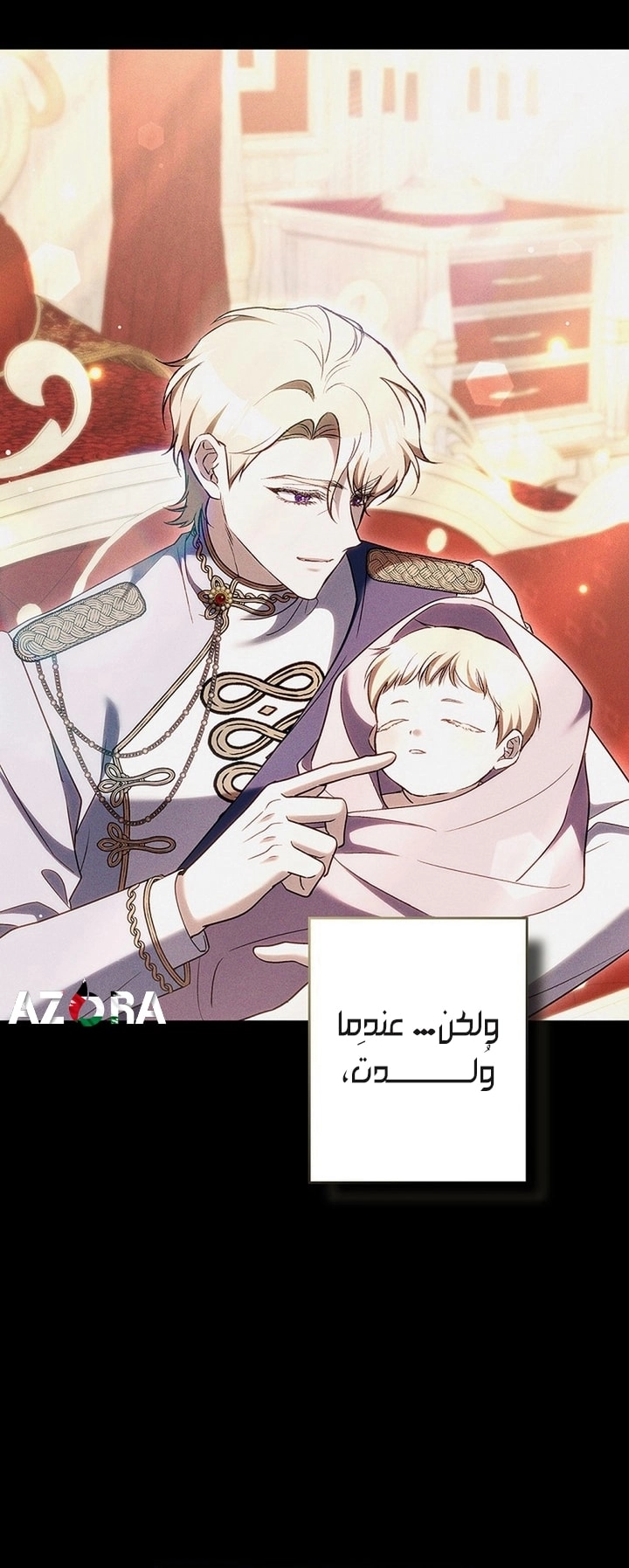 The End of Unrequited Love الفصل 16 صفحة 26