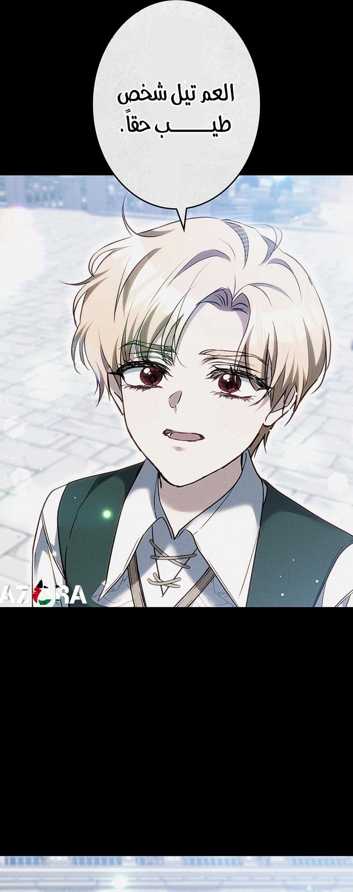 The End of Unrequited Love الفصل 16 صفحة 31