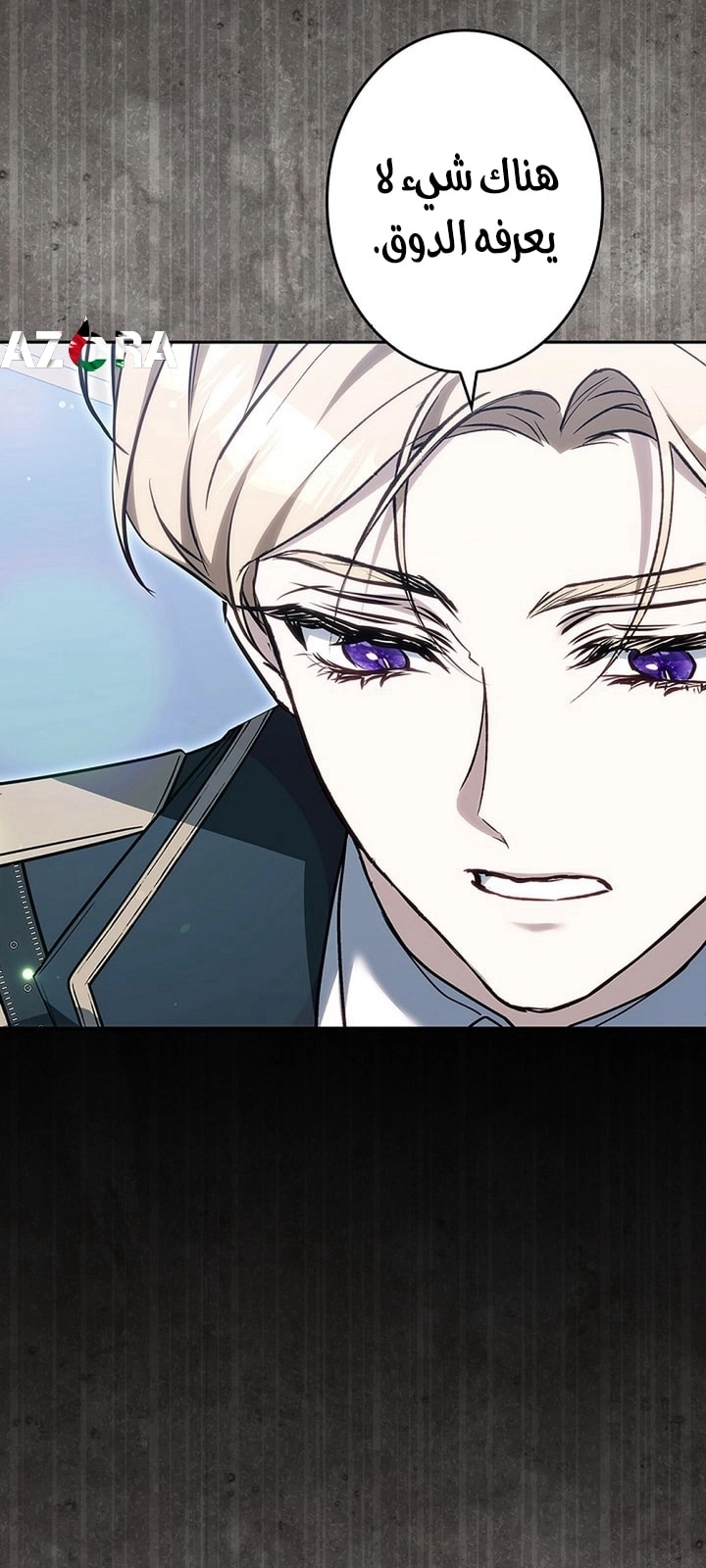 The End of Unrequited Love الفصل 16 صفحة 41
