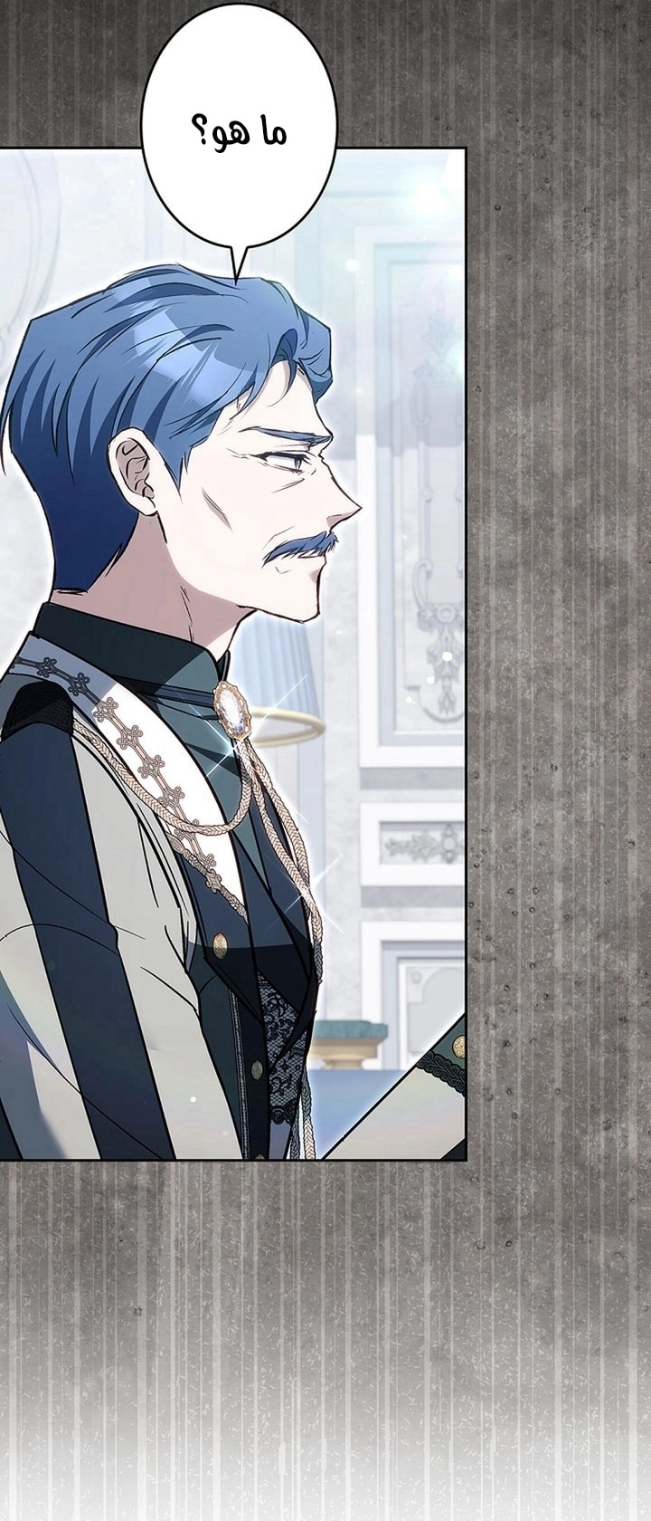 The End of Unrequited Love الفصل 16 صفحة 42