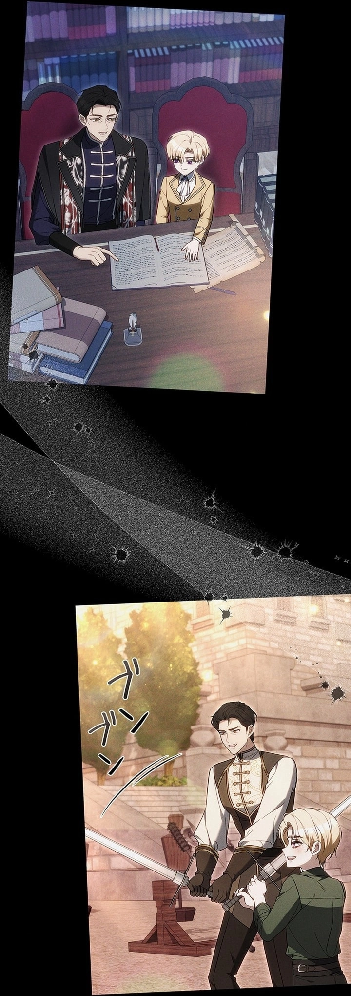 The End of Unrequited Love الفصل 16 صفحة 50