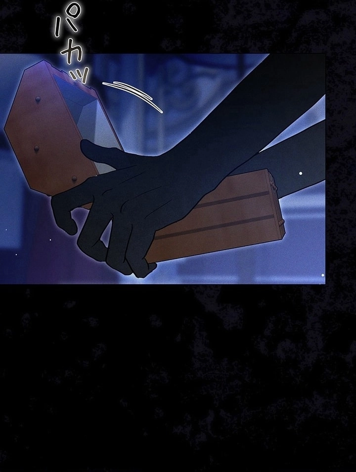 The End of Unrequited Love الفصل 16 صفحة 57