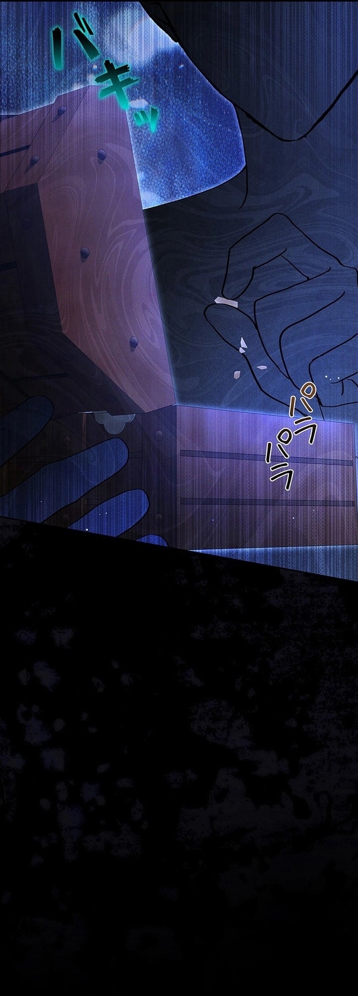 The End of Unrequited Love الفصل 16 صفحة 58