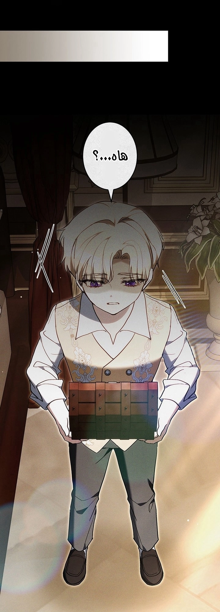 The End of Unrequited Love الفصل 16 صفحة 59