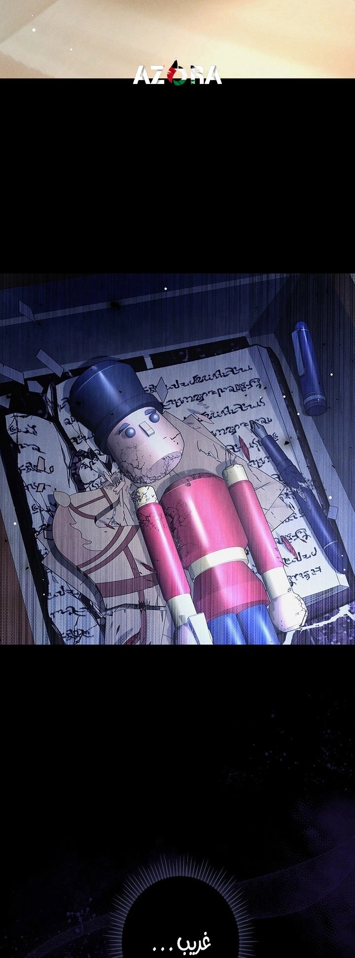 The End of Unrequited Love الفصل 16 صفحة 60