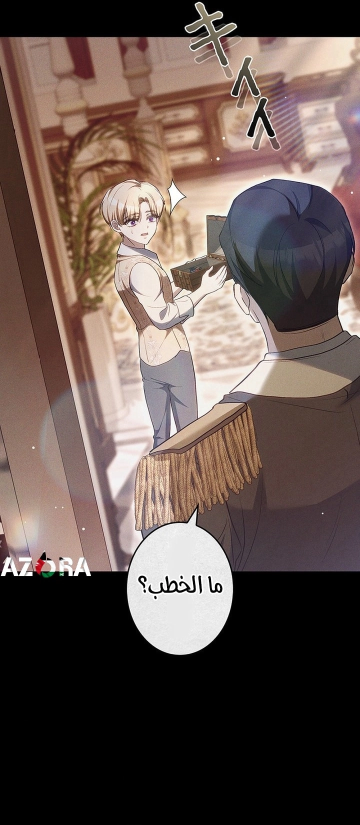 The End of Unrequited Love الفصل 16 صفحة 63