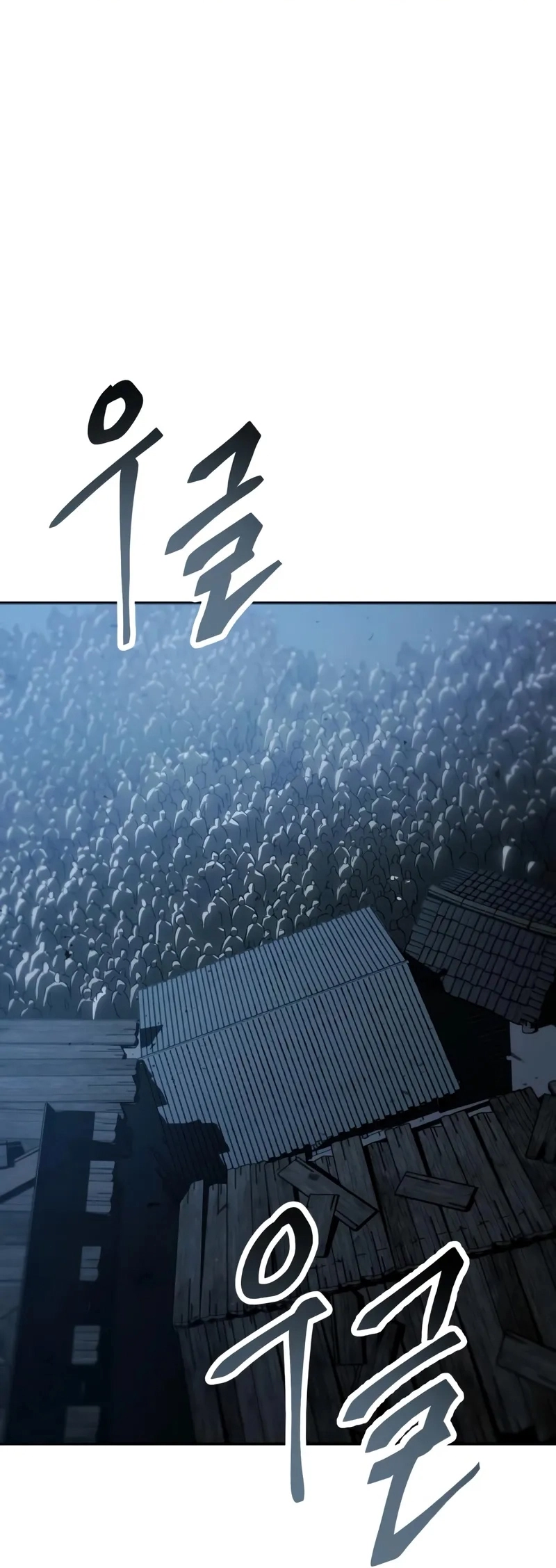 The Heavenly Demon Wants a Quiet Life الفصل 70 صفحة 9