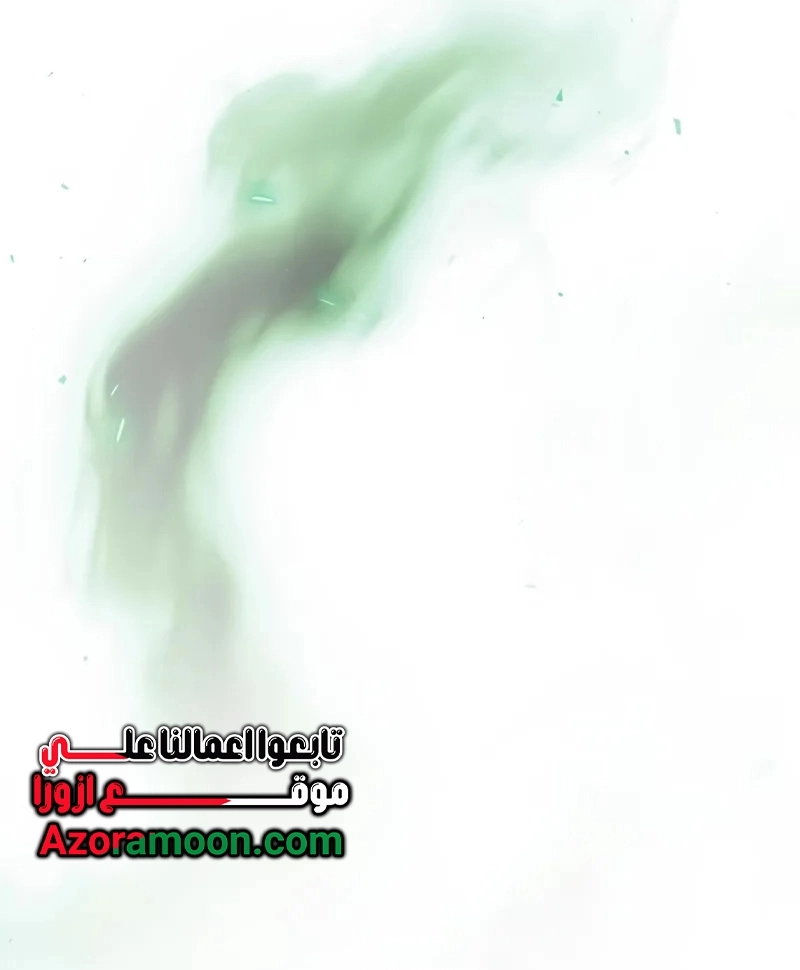 The Heavenly Demon Wants a Quiet Life الفصل 70 صفحة 22