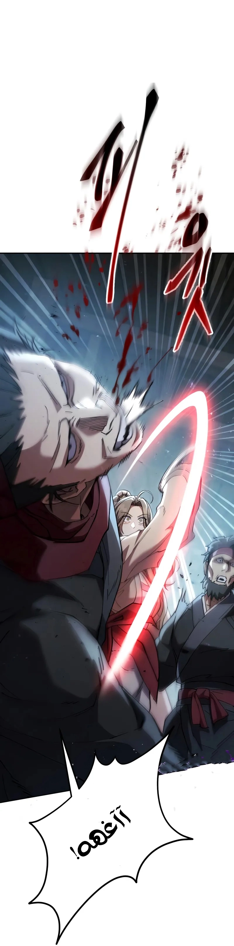 The Heavenly Demon Wants a Quiet Life الفصل 70 صفحة 30