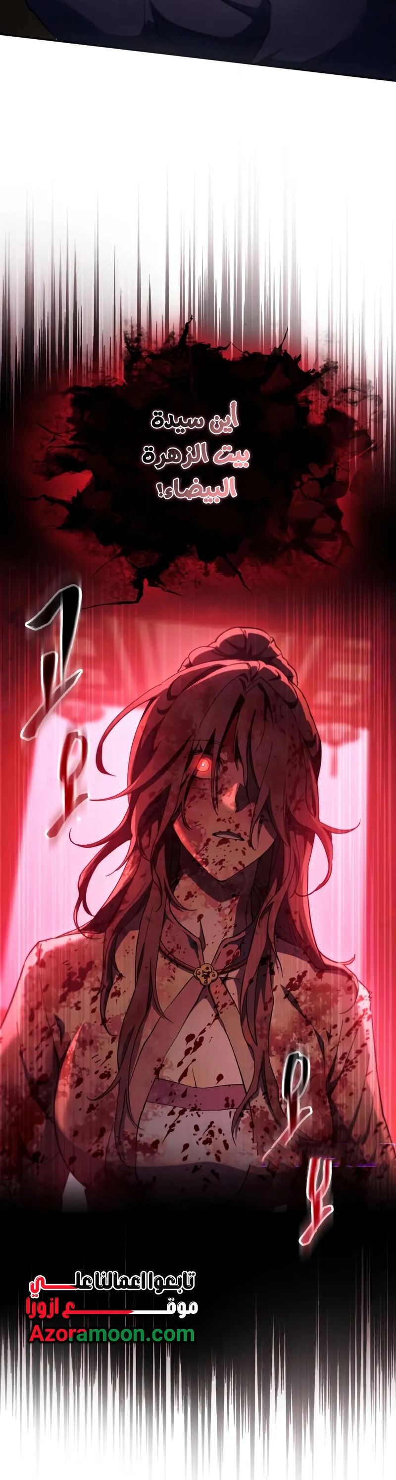 The Heavenly Demon Wants a Quiet Life الفصل 70 صفحة 62