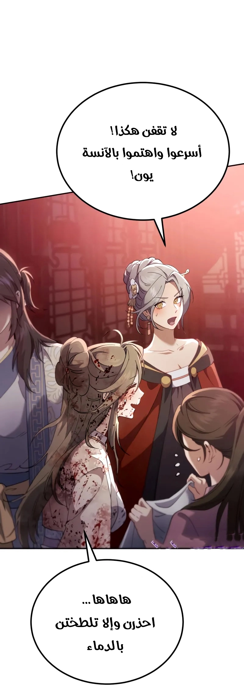 The Heavenly Demon Wants a Quiet Life الفصل 70 صفحة 67