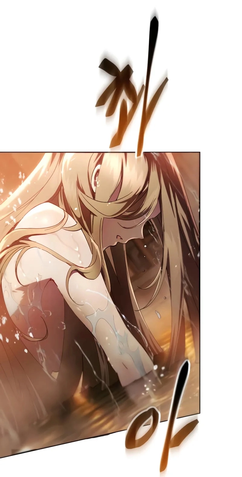 The Heavenly Demon Wants a Quiet Life الفصل 70 صفحة 81