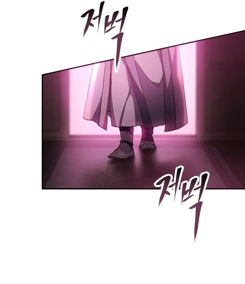 The Heavenly Demon Wants a Quiet Life الفصل 70 صفحة 91