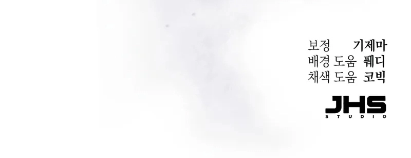 The Heavenly Demon Wants a Quiet Life الفصل 70 صفحة 95