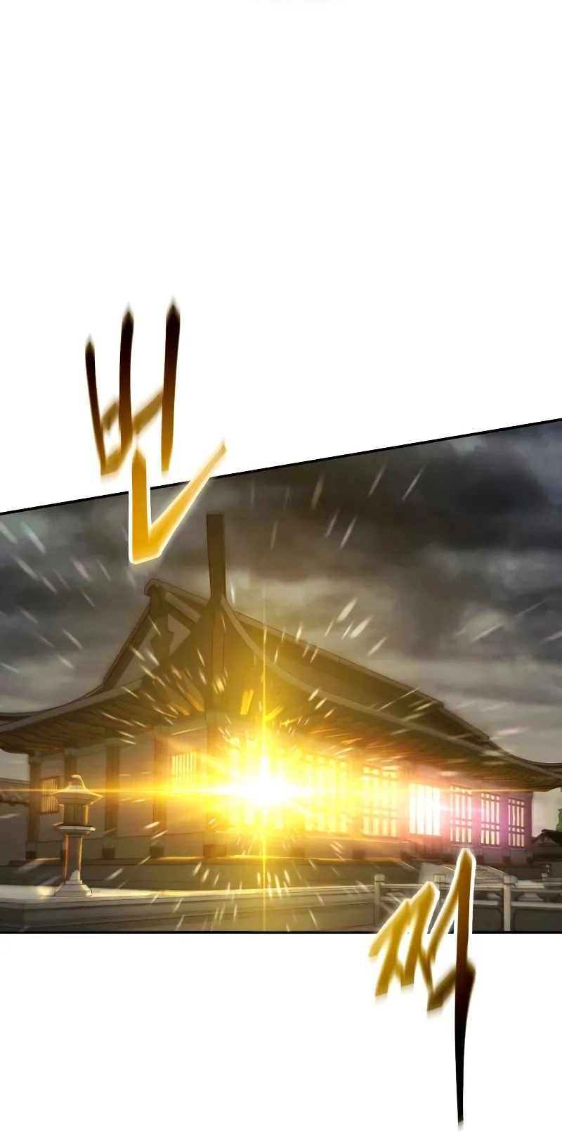 The Heavenly Demon Wants a Quiet Life الفصل 69 صفحة 8