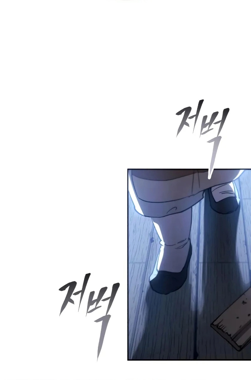 The Heavenly Demon Wants a Quiet Life الفصل 69 صفحة 100