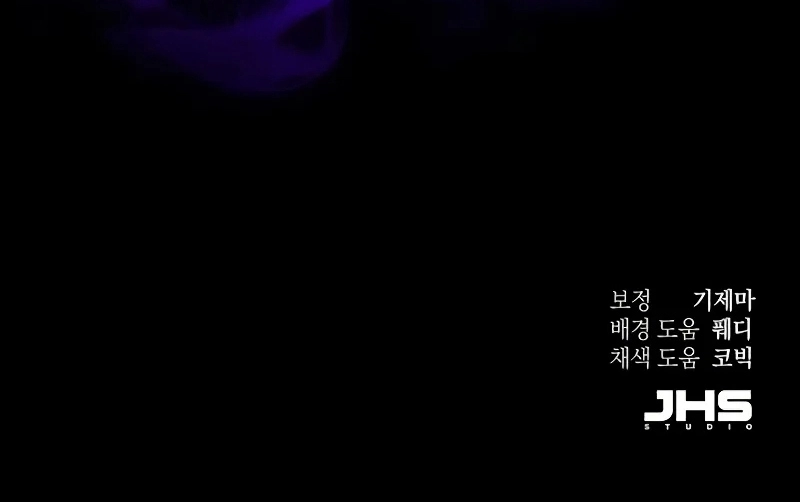 The Heavenly Demon Wants a Quiet Life الفصل 69 صفحة 106