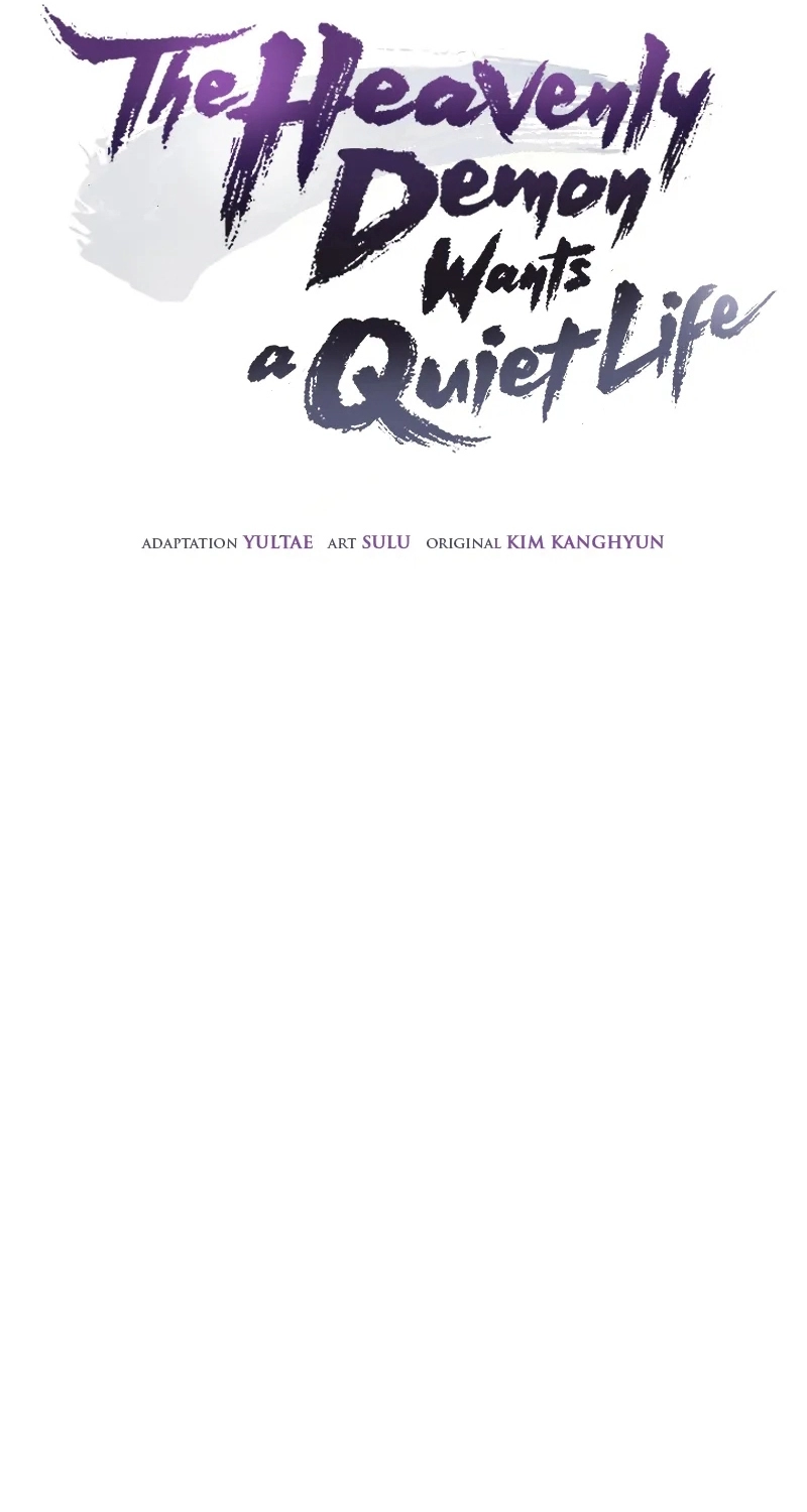 The Heavenly Demon Wants a Quiet Life الفصل 69 صفحة 12