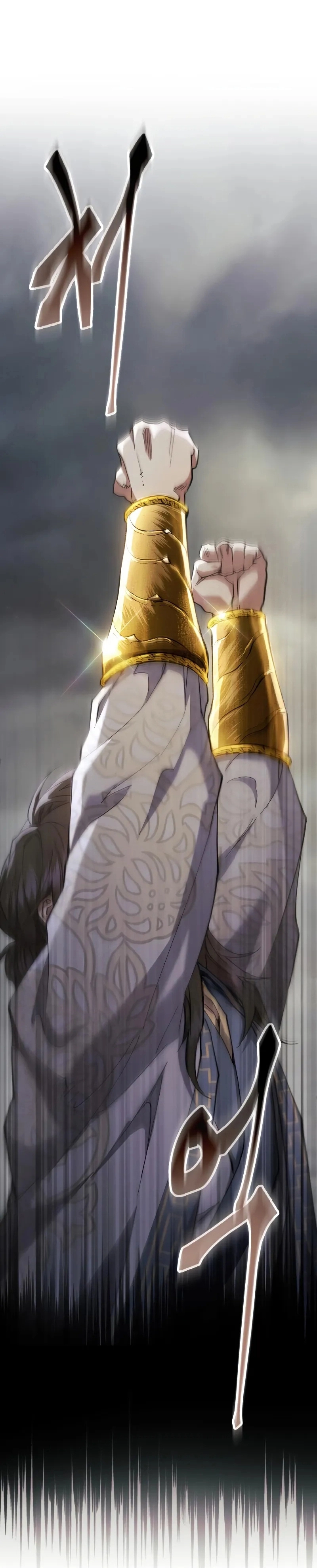 The Heavenly Demon Wants a Quiet Life الفصل 69 صفحة 23