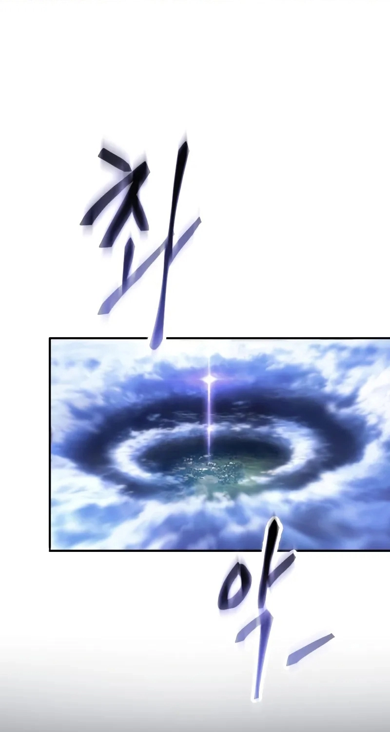 The Heavenly Demon Wants a Quiet Life الفصل 69 صفحة 25