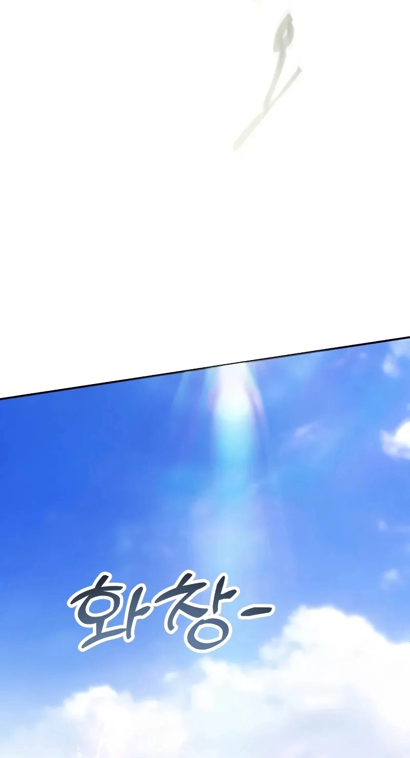 The Heavenly Demon Wants a Quiet Life الفصل 69 صفحة 27