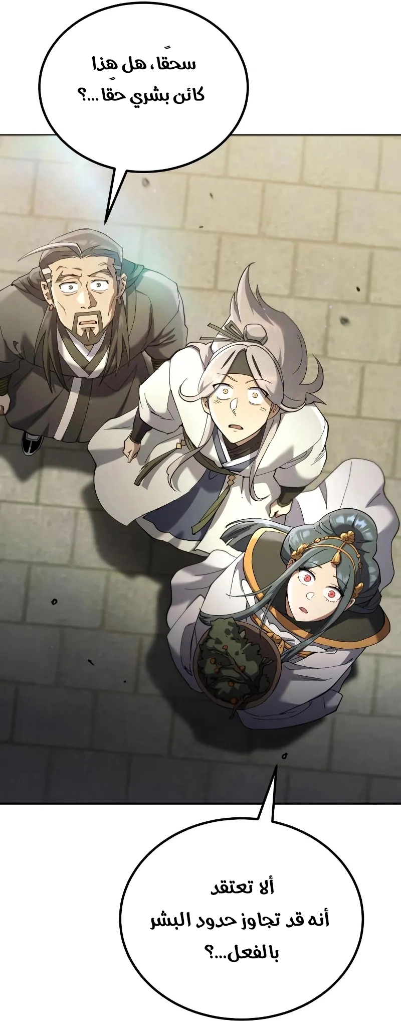 The Heavenly Demon Wants a Quiet Life الفصل 69 صفحة 29