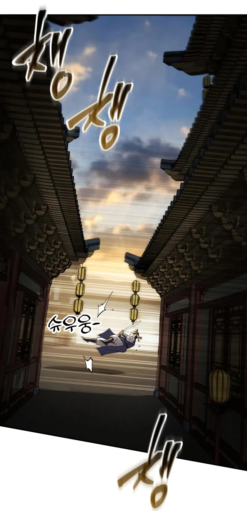 The Heavenly Demon Wants a Quiet Life الفصل 69 صفحة 58