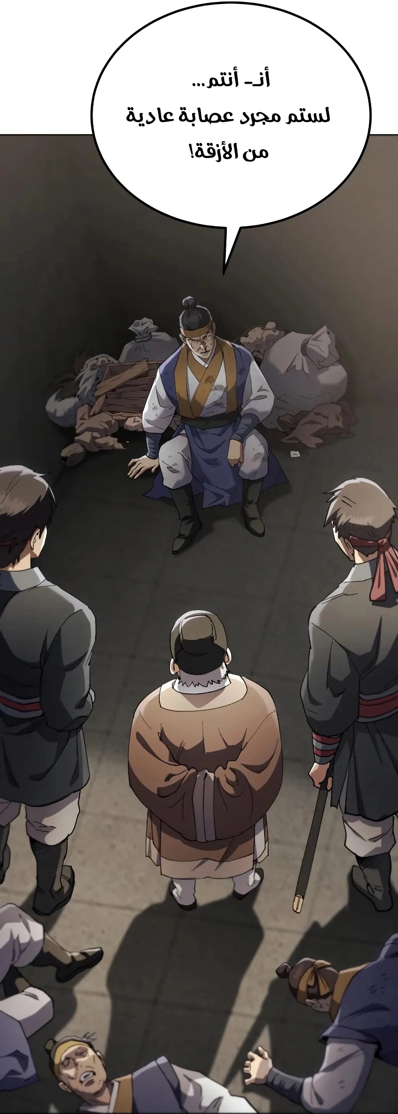 The Heavenly Demon Wants a Quiet Life الفصل 69 صفحة 64