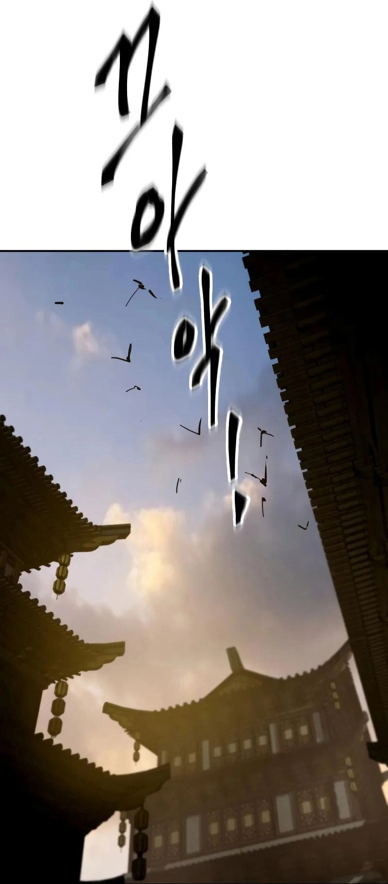 The Heavenly Demon Wants a Quiet Life الفصل 69 صفحة 68