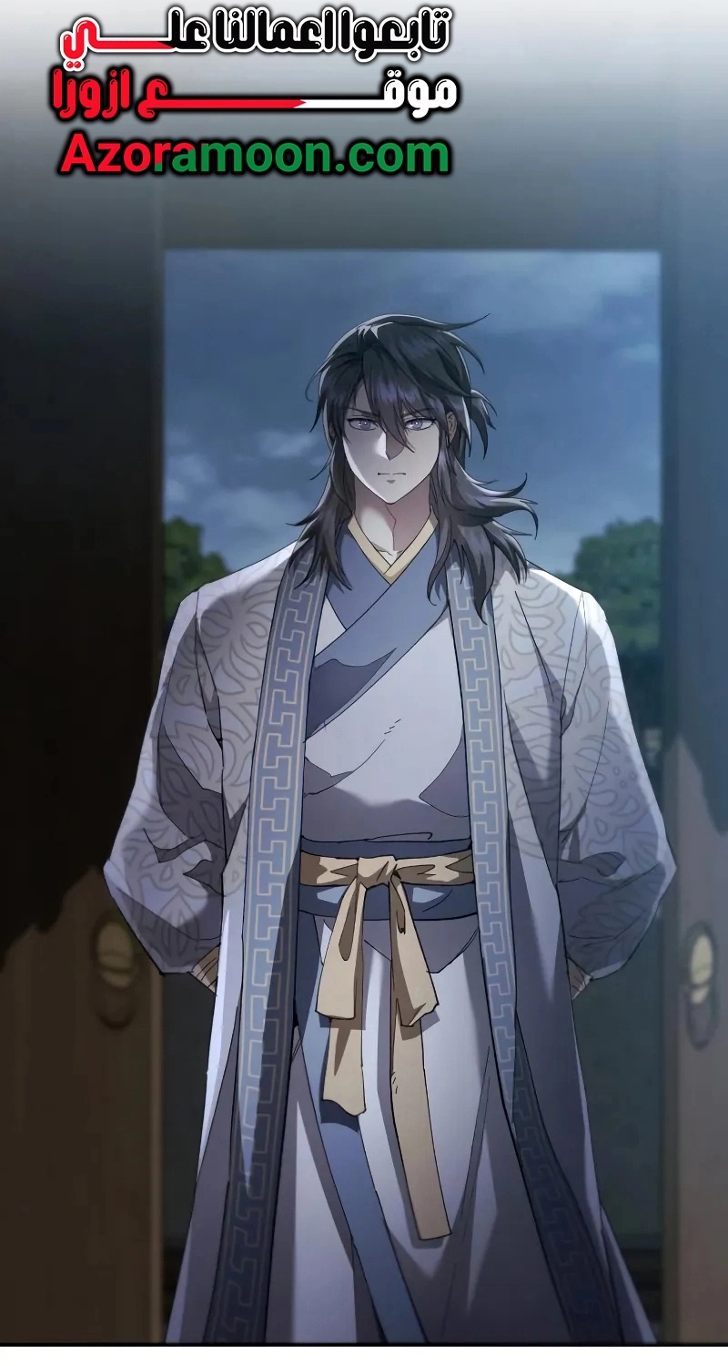 The Heavenly Demon Wants a Quiet Life الفصل 69 صفحة 76