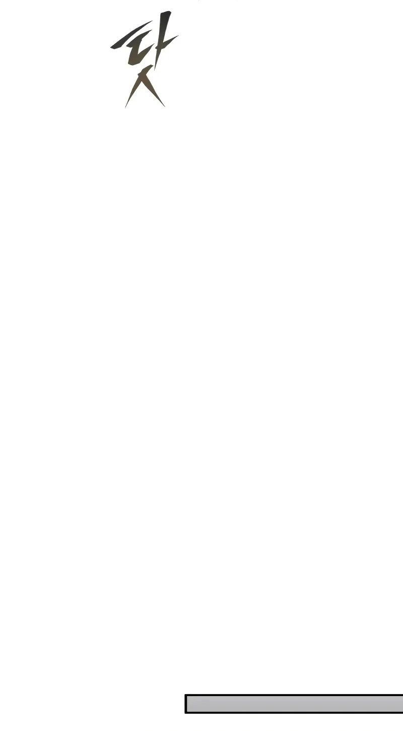 The Heavenly Demon Wants a Quiet Life الفصل 69 صفحة 88