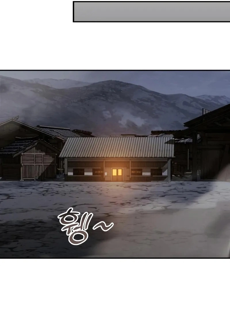 The Heavenly Demon Wants a Quiet Life الفصل 69 صفحة 89