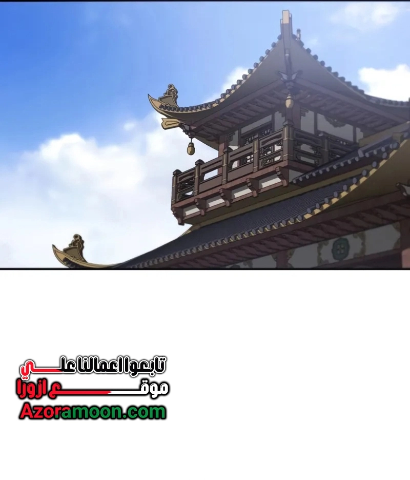 The Heavenly Demon Wants a Quiet Life الفصل 71 صفحة 31