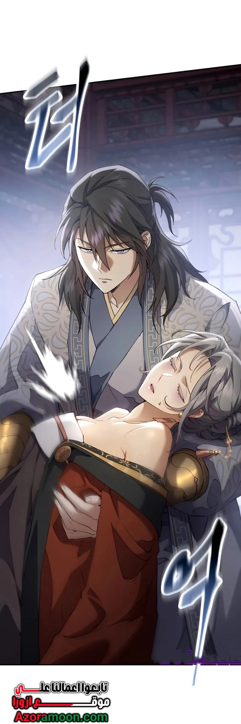 The Heavenly Demon Wants a Quiet Life الفصل 71 صفحة 37