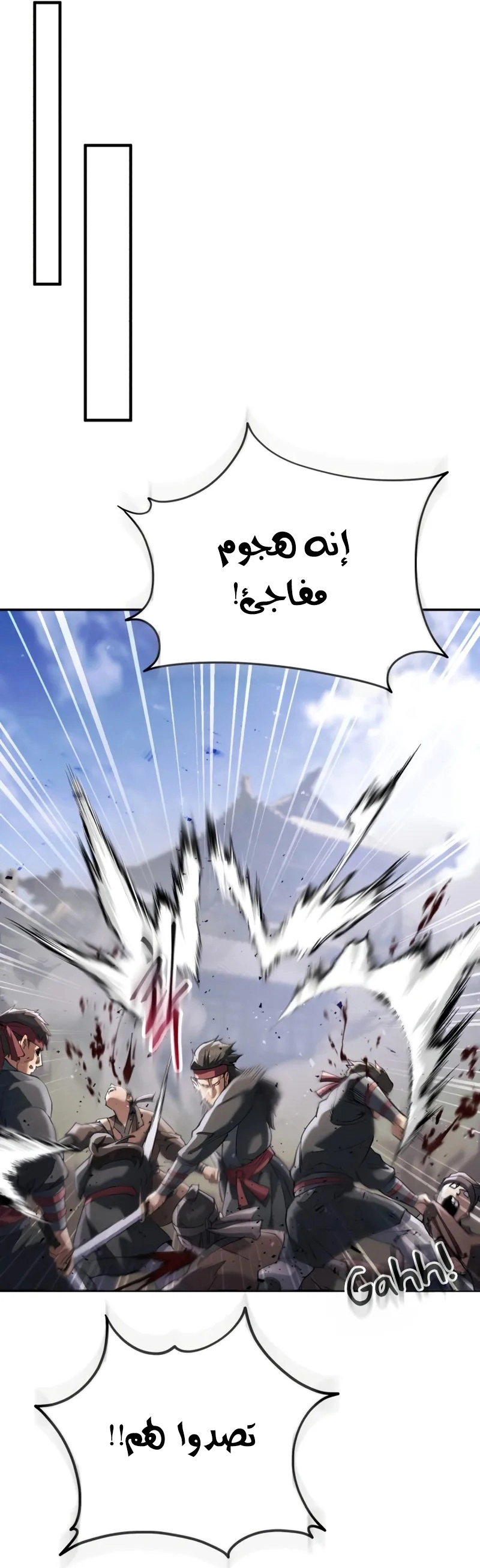 The Heavenly Demon Wants a Quiet Life الفصل 71 صفحة 68