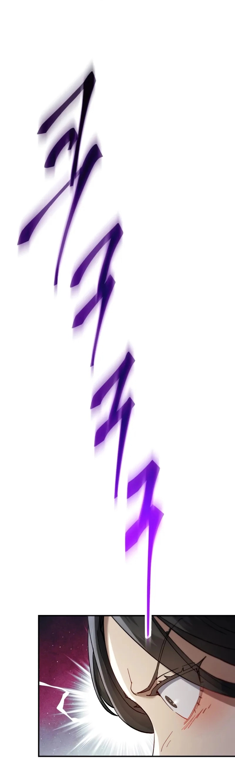 The Heavenly Demon Wants a Quiet Life الفصل 71 صفحة 86