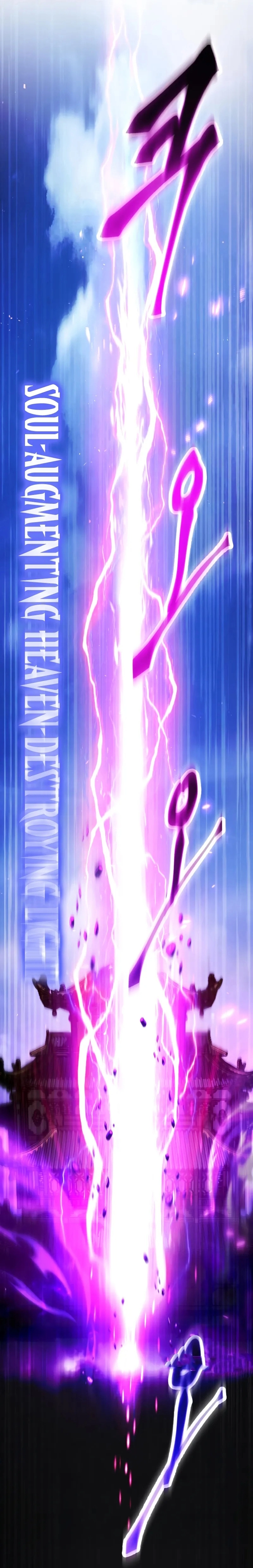 The Heavenly Demon Wants a Quiet Life الفصل 71 صفحة 88