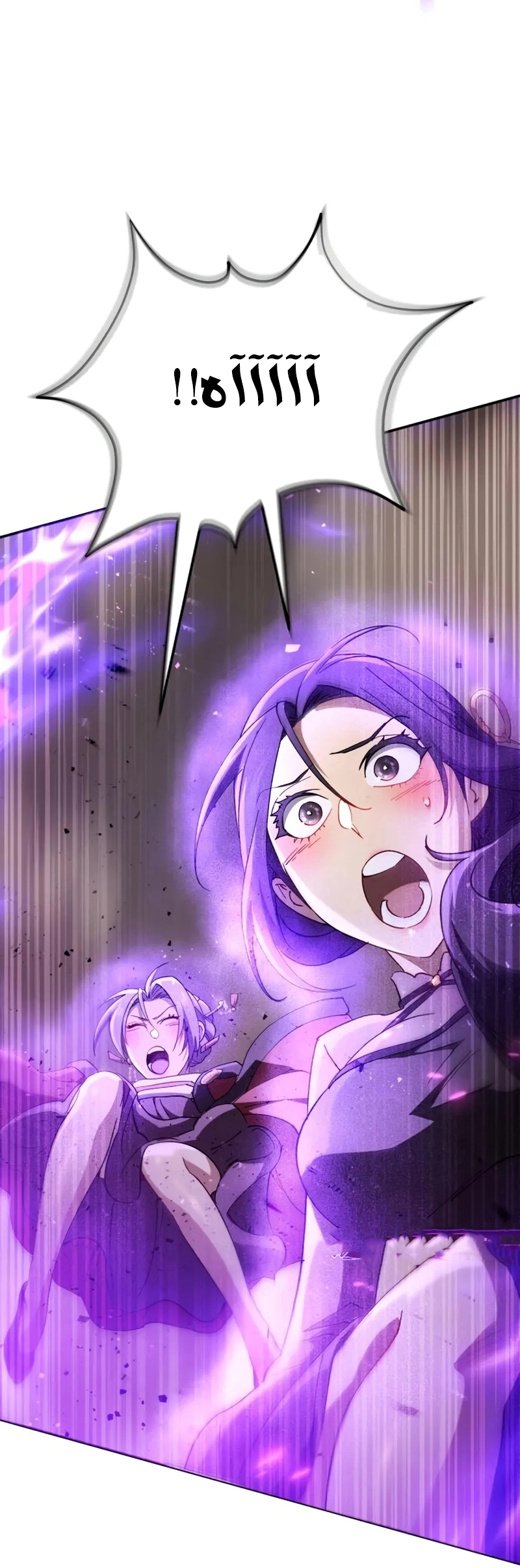 The Heavenly Demon Wants a Quiet Life الفصل 71 صفحة 91