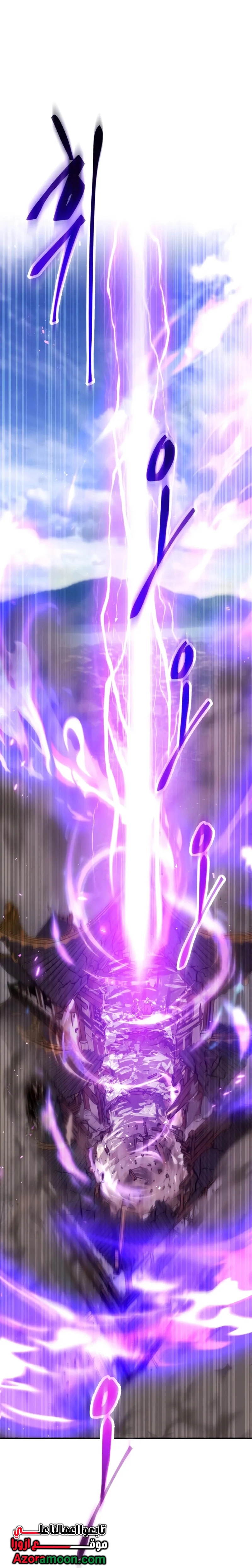 The Heavenly Demon Wants a Quiet Life الفصل 71 صفحة 92