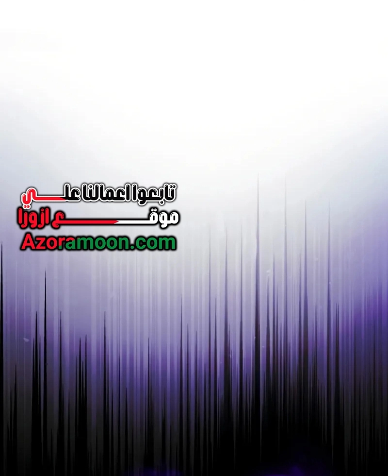 The Heavenly Demon Wants a Quiet Life الفصل 71 صفحة 97