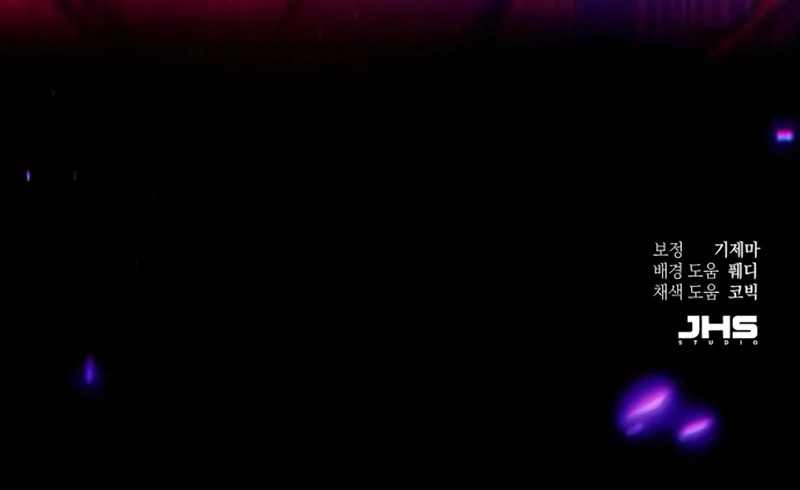 The Heavenly Demon Wants a Quiet Life الفصل 71 صفحة 99