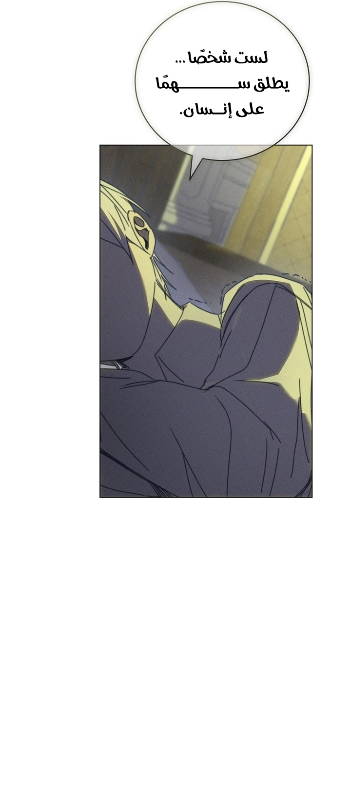 The Princess's Rebirth الفصل 68 صفحة 48