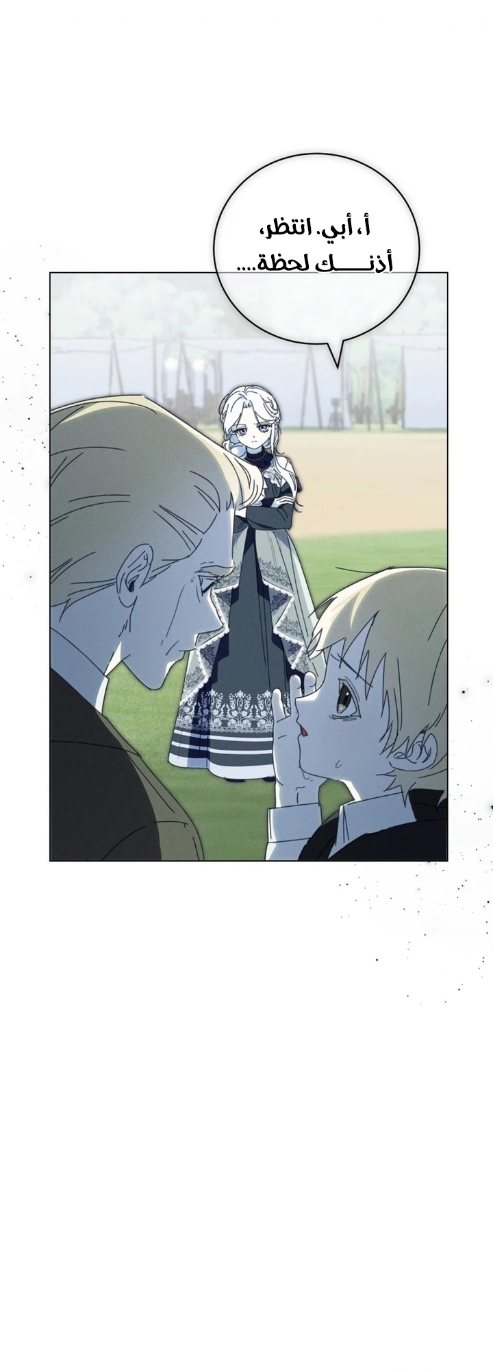 The Princess's Rebirth الفصل 69 صفحة 40