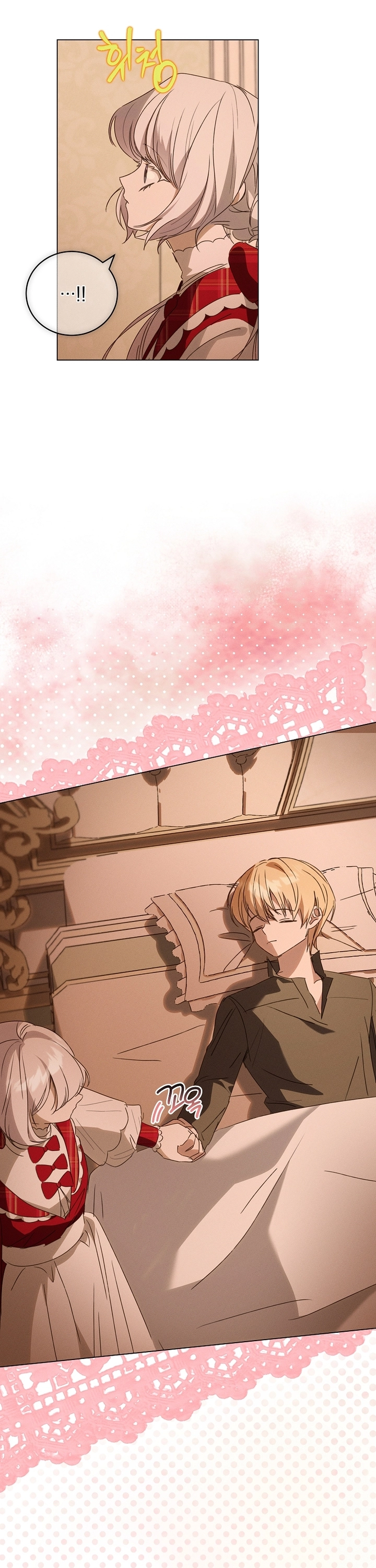 The Princess's Rebirth الفصل 70 صفحة 30